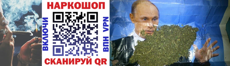 Где можно купить наркотики Иваново СОЛЬ Бошки Шишки Меф Гашиш