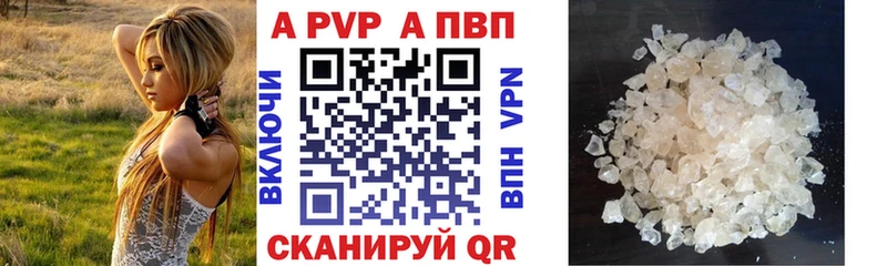 Alpha PVP мука  Иваново 