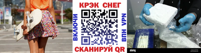 COCAIN FishScale  shop наркотические препараты  Иваново 