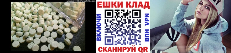 Ecstasy TESLA  даркнет телеграм  Иваново 