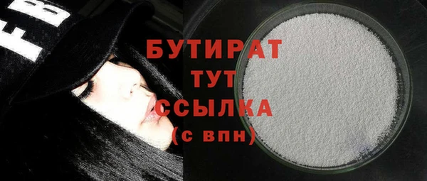 ECSTASY Вязники