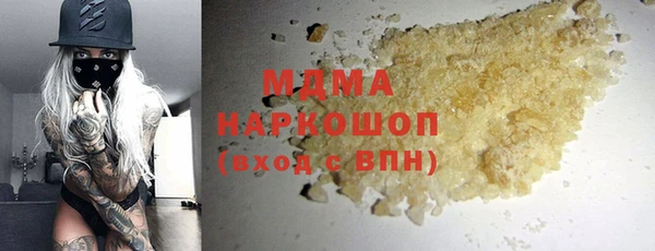 бутик Вяземский