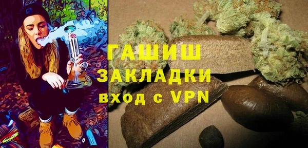 бутик Вяземский