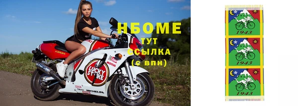 таблы Вязьма