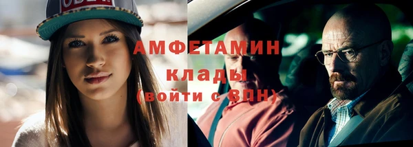 таблы Вязьма