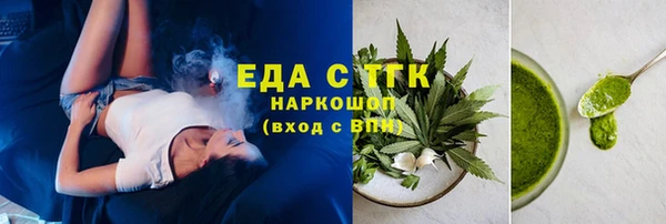 бутик Вяземский