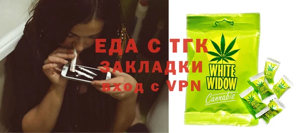 ECSTASY Вязники