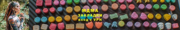 таблы Вязьма