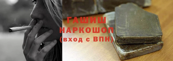 таблы Вязьма