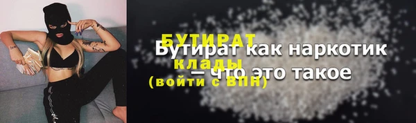 таблы Вязьма