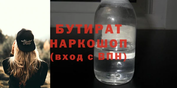 бутик Вяземский