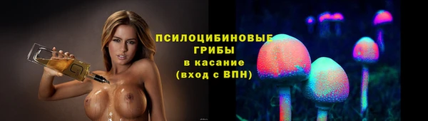 таблы Вязьма