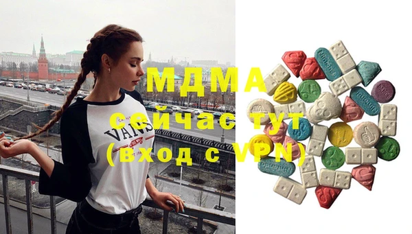 таблы Вязьма