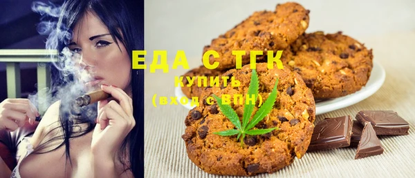 ECSTASY Вязники