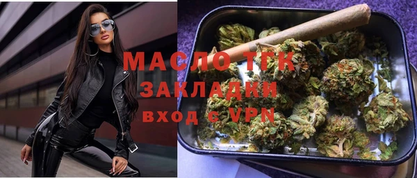 таблы Вязьма