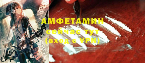 ECSTASY Вязники