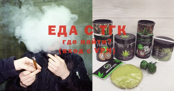 ECSTASY Вязники