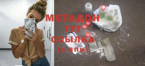 ECSTASY Вязники