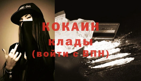 таблы Вязьма