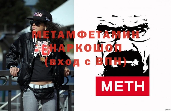 таблы Вязьма