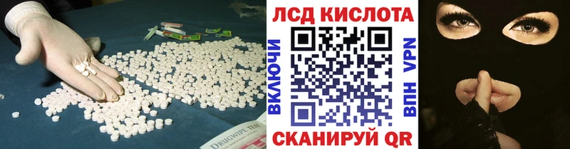 где найти   Иваново  shop какой сайт  ЛСД экстази ecstasy  blacksprut  