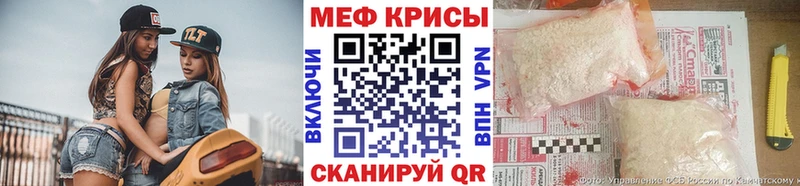 Мефедрон mephedrone  Иваново 