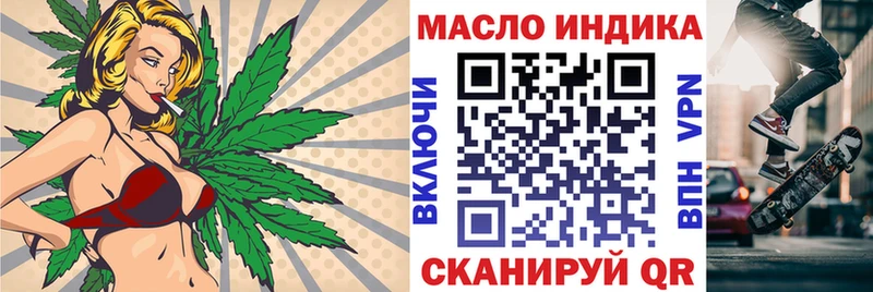 ТГК вейп  закладки  Иваново 
